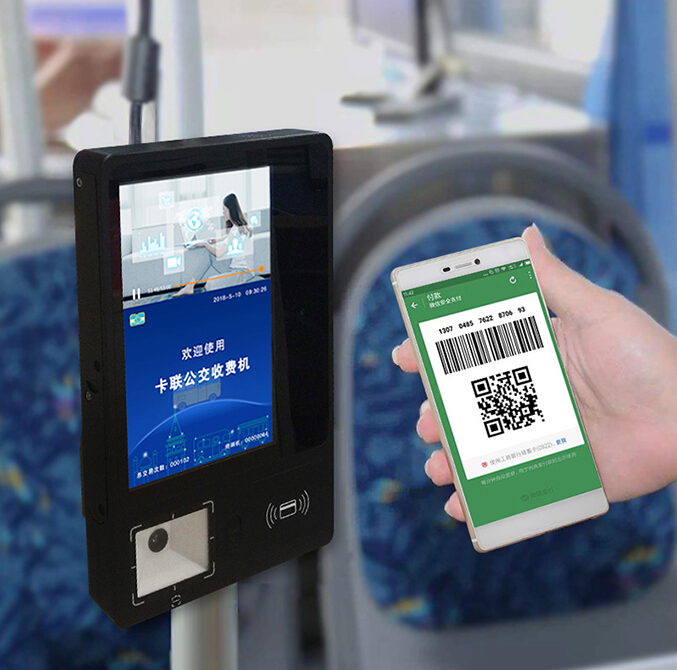 二維碼公交收費系統(tǒng)