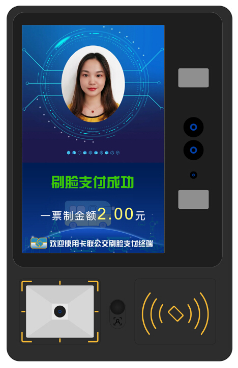 公交人臉識別機(jī)具新款